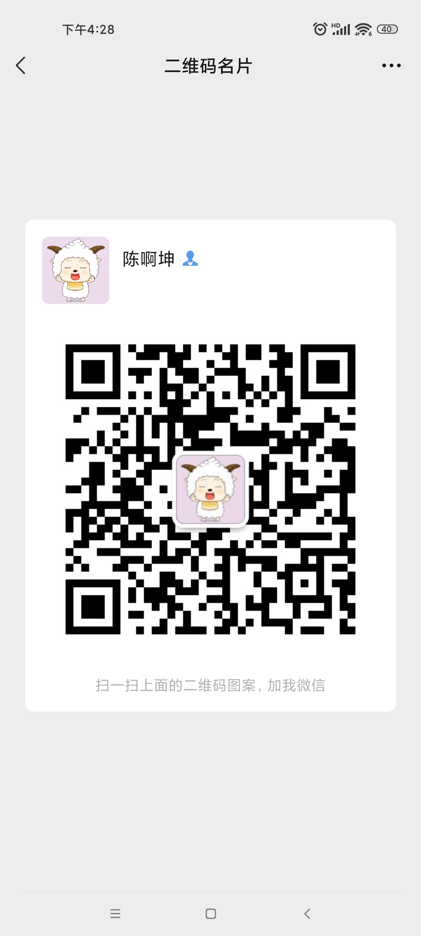 wechat.jpg